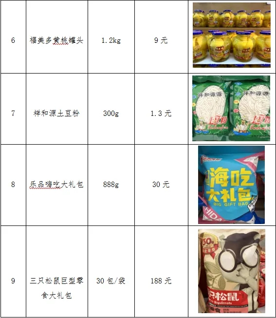 20210125/21af26d314465151fec9e844d40fd3e1.jpg 20210125/21af26d314465151fec9e844d40fd3e1.jpg